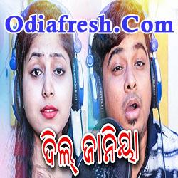 Dil Janiya,Odia New Dance Song by Tariq Aziz, Bharati